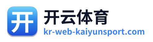 开云体育 Logo
